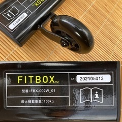 FIT BOX フィットボックス