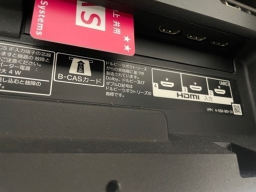 SONY BRAVIA KJ-40W700C 液晶テレビ | mayberrydental.ie