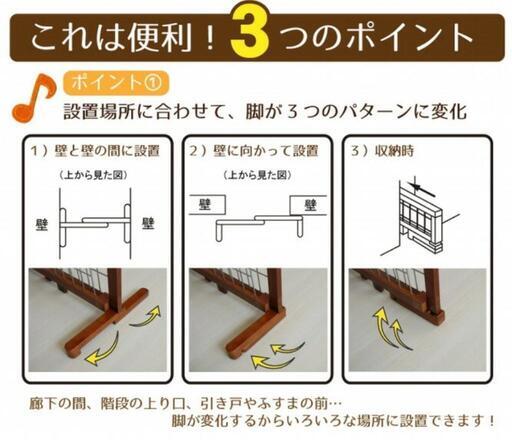 ベビーゲート ペットゲート 置くだけ 2台セット | njerunyaga