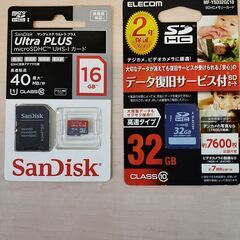 [交渉成立][新品未開封] SDカード(32GB) & マイクロ...