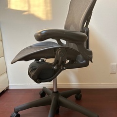 オフィスチェアー、人気ナンバーワン　ハーマンミラー