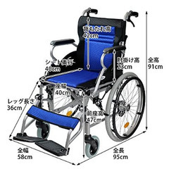 新品・未使用品　ケアテックジャパン 軽量 自走式アルミ製車椅子 CA-12SU ハピネスライト