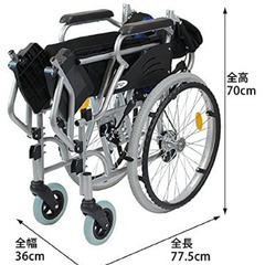 新品・未使用品　ケアテックジャパン 軽量 自走式アルミ製車椅子 CA-12SU ハピネスライト