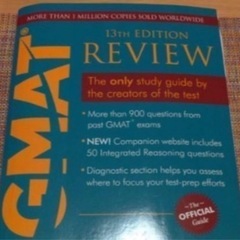 GMAT 受験準備　参考書　13th Edition