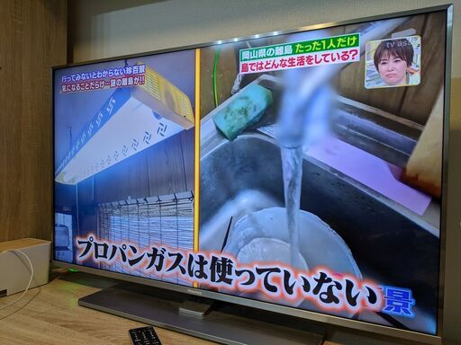 ハイセンス Hisense 43型（2018年製）　液晶テレビ