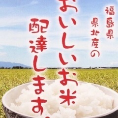 【美味い．ᐟ】福島県産コシヒカリ精米27kg*。
