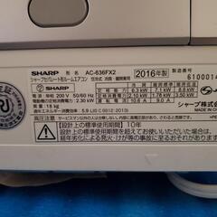 ☆減額しました☆シャープ エアコン AC-636FX2 定価649000円