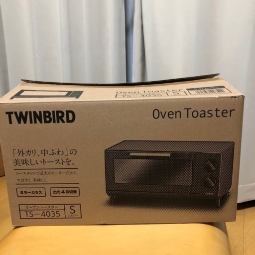 オーブントースター