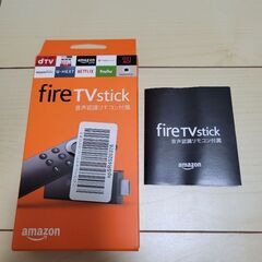Amazon Fire TV Stick Alexa（第2世代）