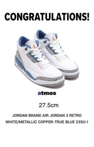スニーカー Nike Air Jordan 3 Retro \