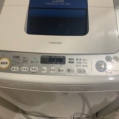 無料で洗濯機お譲りします