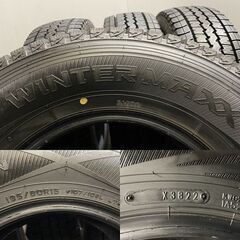 DUNLOP WINTER MAXX SV01 195/80R15 107/105L LT 15インチ スタッドレス 4本 22年製 バリ溝 キャラバン ハイエース等　(MTI256)クレジットカード QRコード決済可能