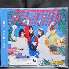 SKE48　FRUSTRATION（初回生産限定盤/Type-C...