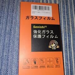 ピクセル5Gガラスフィルム