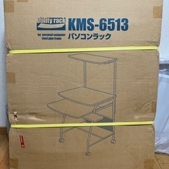 新品未使用　パソコンラック