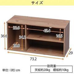  アイリスオーヤマ テレビ台 テレビボード ナチュラル ローボー...