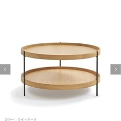 モーダエンカーサ　フムラコーヒーテーブル