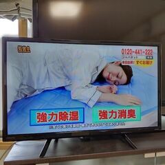 21年製 2tuner 24型 USBHDD録画対応 近隣配送無料 HDMI×2 21年製 2tuner 24型 USBHDD録画対応 近隣配送無料 HDMI×2