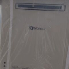 給湯器NORITZ 新品