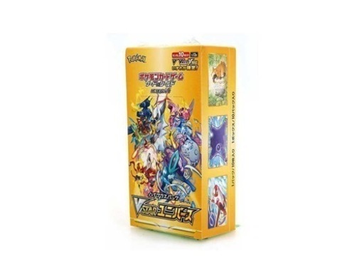 Vユニ、トリプレットビートセット
