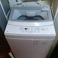 【ネット決済】ニトリ 6kg全自動洗濯機