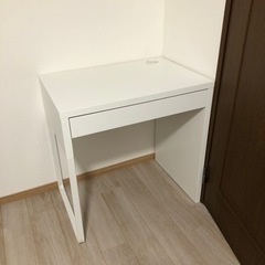【ネット決済】IKEA デスク 机 イケア 白 ホワイト