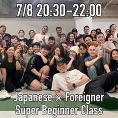 7/8(土)Japanese × Foreigner HIPHO...