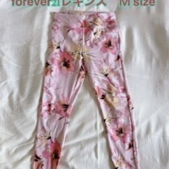 forever21速乾レギンスM
