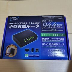 Logitec LAN-BR/4　有線LAN