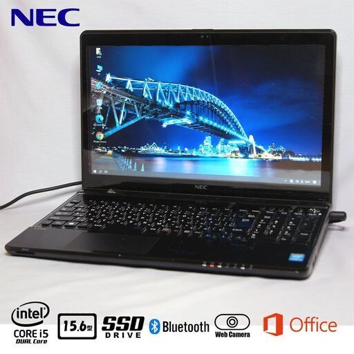 NECノート Lavie i5/SSDGB/BT/Office