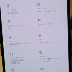 oppo reno3a 128GB simフリー　楽天モバイル　...