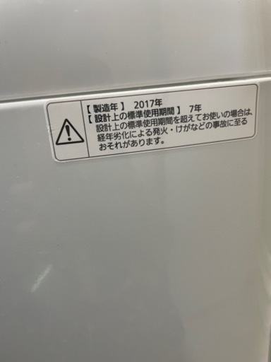 パナソニック　洗濯機　5.0kg NA-F50B10  2017年製
