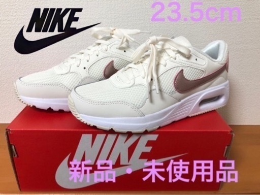 ナイキ NIKE  エア マックス SC SE DV6842-100