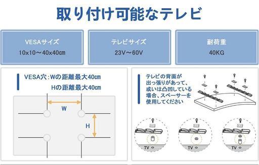 【超美品】TVスタンド