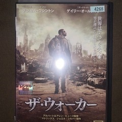 DVD ザ★ウォーカー　