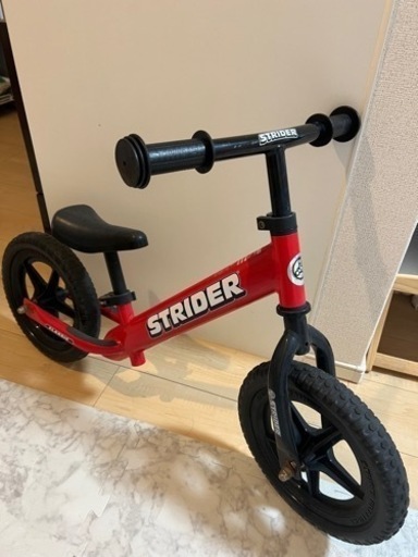 ストライダー