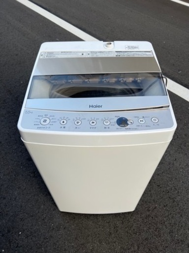 全自動電気洗濯機✅設置込み㊗️保証あり配達可能