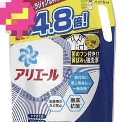 P&G アリエール  超サイズ 2400g 洗濯用洗剤🔥