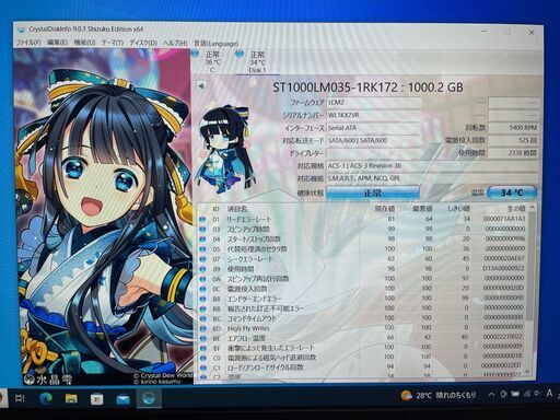 iiyama LEVEL i7-11800H RTX 3050 Office | mayberrydental.ie