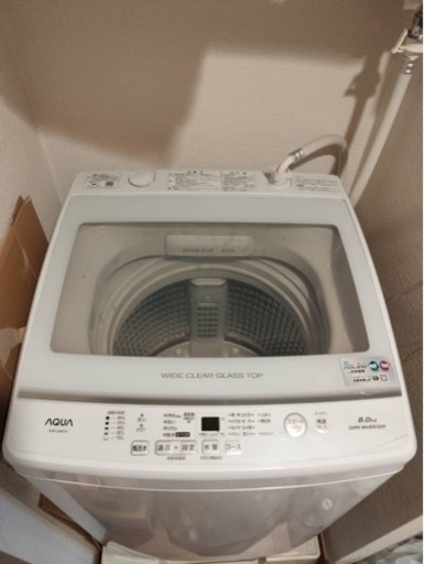 洗濯機　AQUA  AQW-V8M 全自動洗濯機　8kg