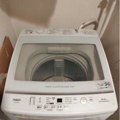 【ネット決済】洗濯機　AQUA  AQW-V8M 全自動洗濯機　8kg