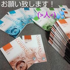 大原 公認会計士のテキストを譲ってください！