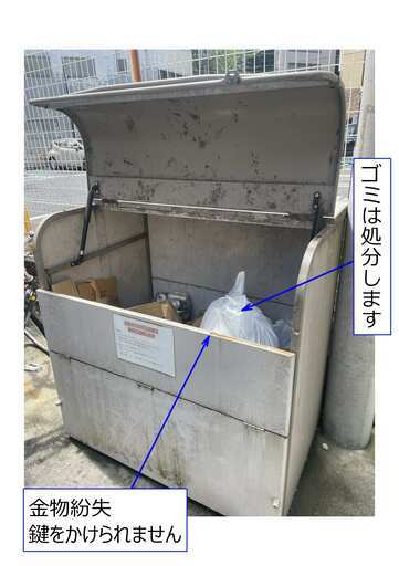 松戸市周辺　小型ステーション用　ダストピットOタイプ（DPO型）1200Lの大容量 松戸市周辺 小型ステーション用 ダストピットOタイプ（DPO型）1200Lの