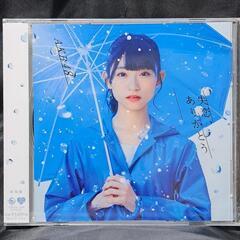 AKB48　57th Single「失恋、ありがとう」 (劇場盤)