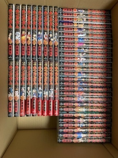 キングダム全巻1〜68巻＋公式ガイドブック2冊＋公式問題集1冊