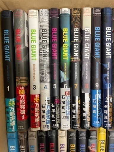 BLUE GIANT全29巻