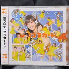 AKB48　心のプラカード 劇場盤