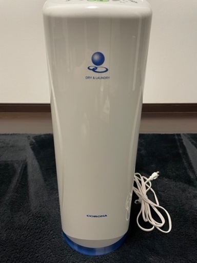 (完売しました)CORONA 衣類乾燥除湿機　CD-KS6317 2017年製