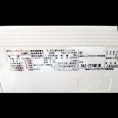 東芝中古エアコン2(お話中) 