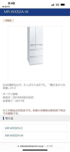 フクシマ業務用冷蔵庫　コールドテーブル　美品　引き取り限定　YRC-150RE2
